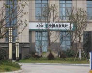 文一托斯卡納公館