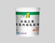 冰湖之星-精品內(nèi)墻乳膠漆
