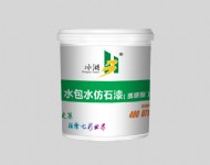 水包水仿石漆（質感型）
