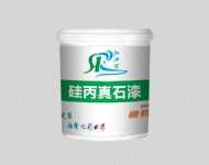 硅丙真石漆