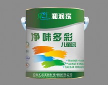 凈味多彩兒童漆