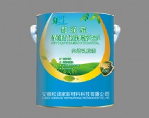 凈味竹炭凈醛5合1