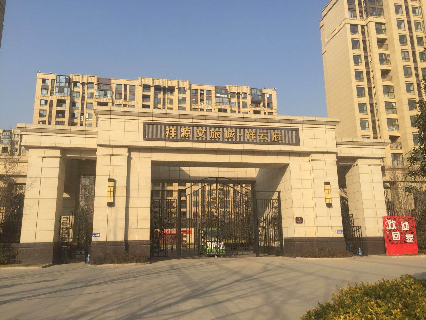 阜陽文旅城外墻真石漆工程